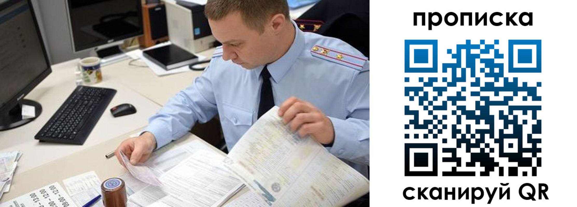 найти адрес прописки в Фурманове